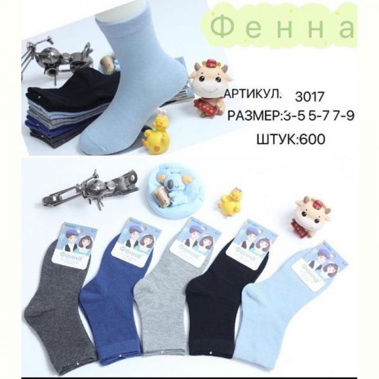 Купить Носки Redoor 3017 mix на obuv-plus.com.ua