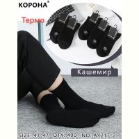 Купить Носки Annet KH217-2 black на obuv-plus.com.ua