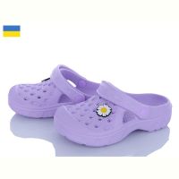 Купить Кроксы Golden Lion 327 бузковий на obuv-plus.com.ua