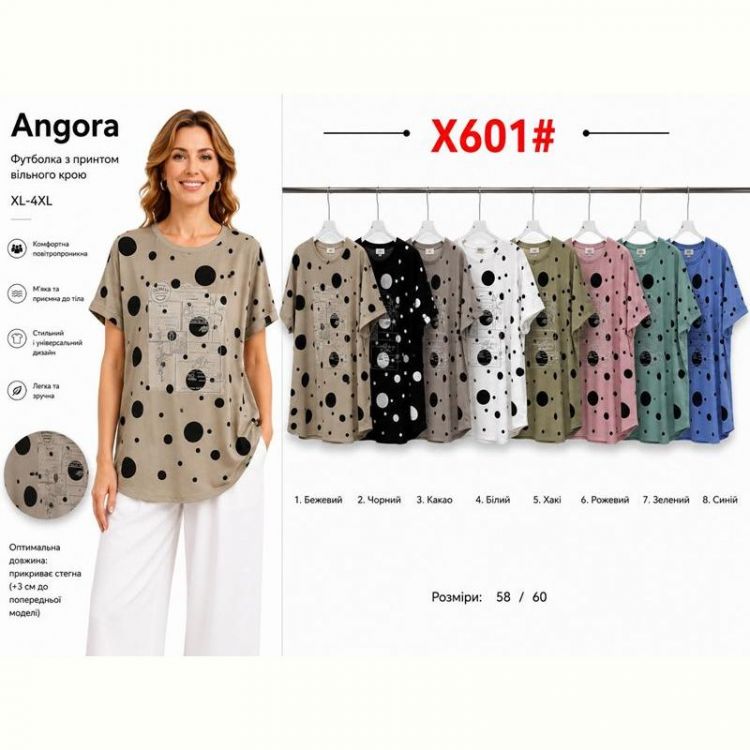 Купить Футболка Immei X601 mix на obuv-plus.com.ua