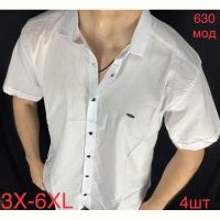 Купить Рубашка Надийка ND1308-630 white на obuv-plus.com.ua