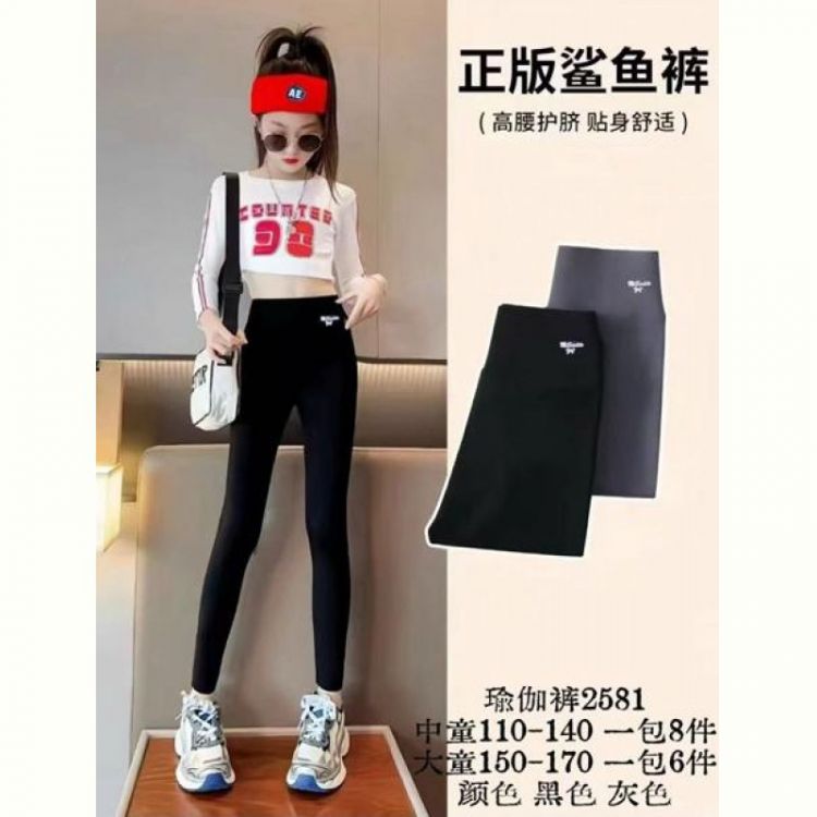Купить Лосины Фунтик 2581 black на obuv-plus.com.ua