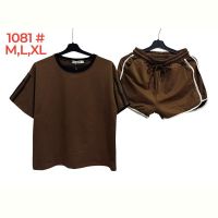 Купить Костюм Peng 1081 brown на obuv-plus.com.ua