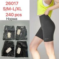 Купить Велосипедки Hoan 26017 mix на obuv-plus.com.ua