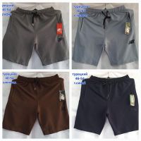 Купить Шорты Hoan HN1222 d.grey на obuv-plus.com.ua