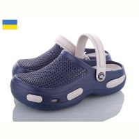 Купить Кроксы Jose Amorales 115545 на obuv-plus.com.ua