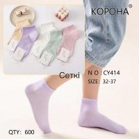 Купить Носки Корона CY414 mix на obuv-plus.com.ua