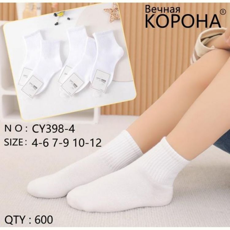 Купить Носки Redoor CY398-4 white на obuv-plus.com.ua