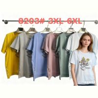 Купить Футболка Monarlir 8203 beige на obuv-plus.com.ua