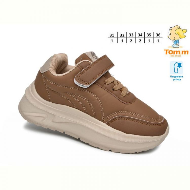 Купить Кроссовки Tom.M 11783C на obuv-plus.com.ua