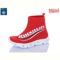 Купить Кроссовки Леопард 059-111A red LED уцінка на obuv-plus.com.ua
