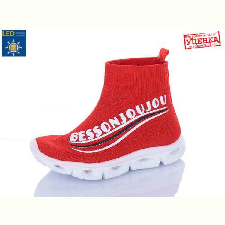 Купить Кроссовки Леопард 059-111A red LED уцінка на obuv-plus.com.ua