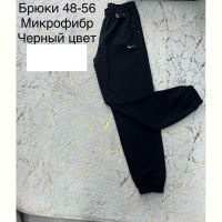 Купить Штаны спорт Lina L81 black на obuv-plus.com.ua