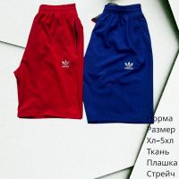 Купить Шорты Hai H1417 red на obuv-plus.com.ua