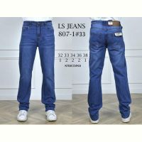 Купить Джинсы God Baron 807-1 blue на obuv-plus.com.ua