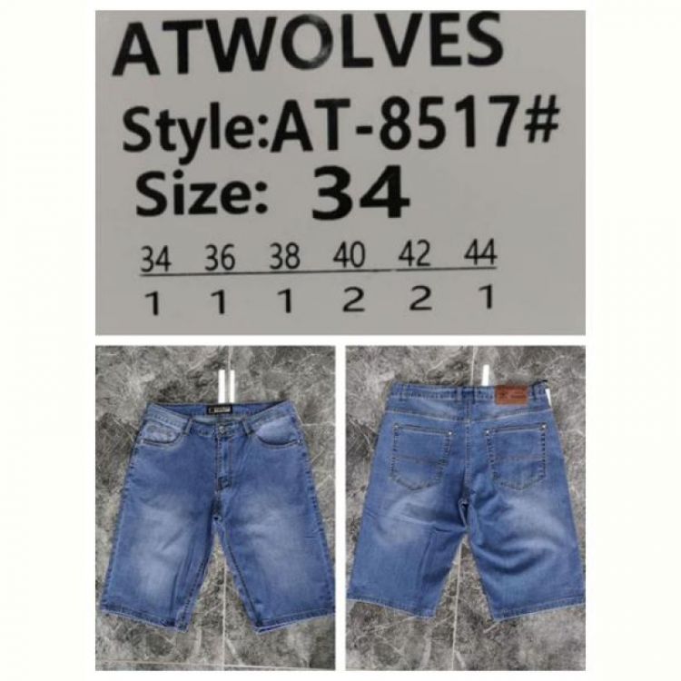 Купить Шорты God Baron 8517 blue на obuv-plus.com.ua