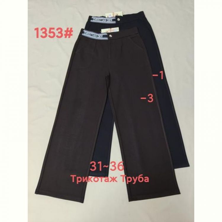 Купить Штаны спорт Immei 1353-1 black на obuv-plus.com.ua