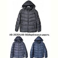 Купить Куртка Ale-Ate AB2635A d.grey на obuv-plus.com.ua