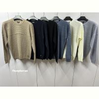Купить Свитер Navas NW812 d.beige на obuv-plus.com.ua