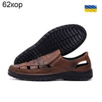 Купить Сандалии DvaShoes TT-62кор. на obuv-plus.com.ua
