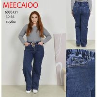 Купить Джинсы Maxim Jeans 6085 blue на obuv-plus.com.ua