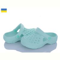 Купить Кроксы Golden Lion 327 м'ята на obuv-plus.com.ua