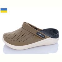 Купить Кроксы Luckline 5017-321 на obuv-plus.com.ua