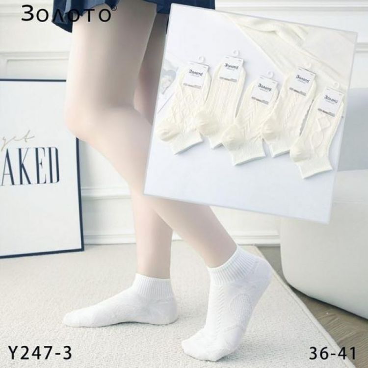 Купить Носки Redoor Y247-3 white на obuv-plus.com.ua