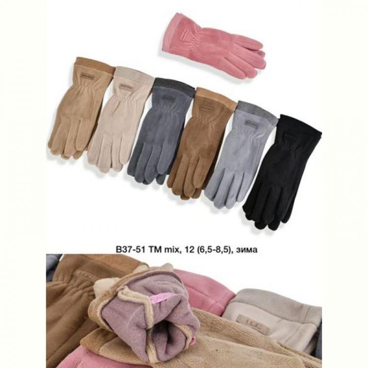 Купить Перчатки Descarrilado B37-51TM mix на obuv-plus.com.ua