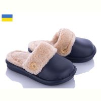 Купить Тапочки Luckline 5025-2 на obuv-plus.com.ua
