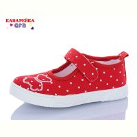 Купить Тапочки Gfb S278-4 на obuv-plus.com.ua