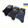 Купить Носки Textile 1093 mix на obuv-plus.com.ua