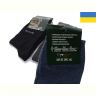 Купить Носки Textile 1093 mix на obuv-plus.com.ua