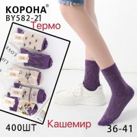 Купить Носки Корона BY582-21 mix на obuv-plus.com.ua