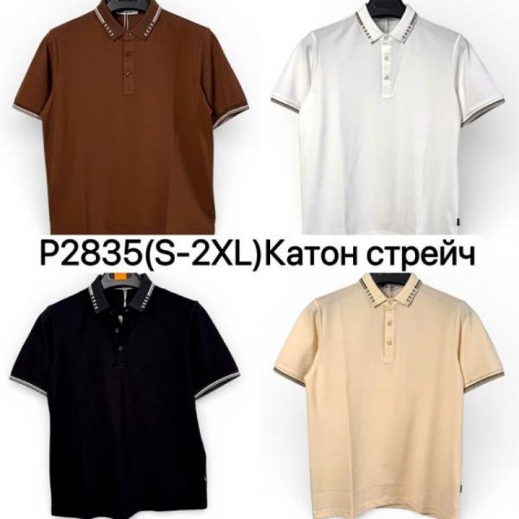 Купить Футболка Ale-Ate P2835 brown на obuv-plus.com.ua