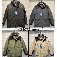 Купить Куртка Ale-Ate A24073 beige на obuv-plus.com.ua