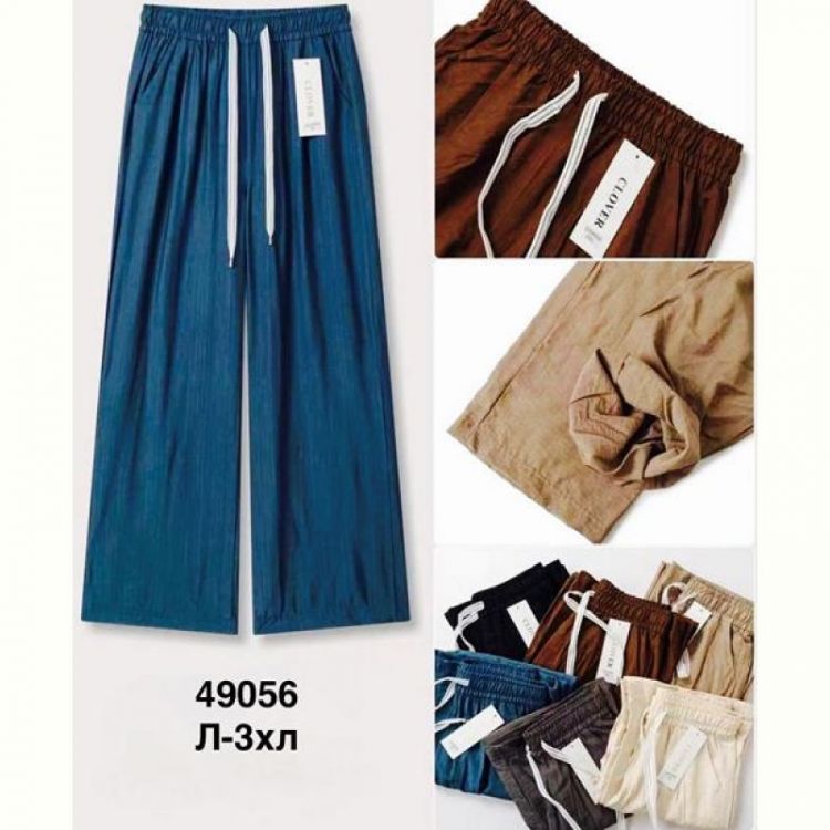 Купить Штаны Minh 49056 d.beige на obuv-plus.com.ua