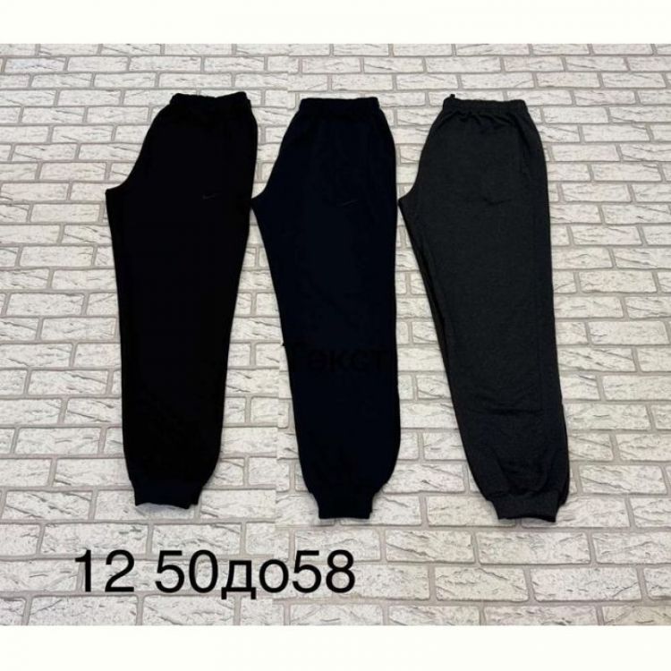 Купить Штаны спорт Long Sport 12 d.grey на obuv-plus.com.ua