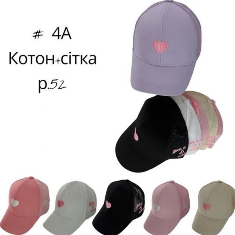 Купить Кепка Street Cap 4A mix на obuv-plus.com.ua