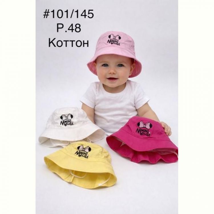 Купить Панама Street Cap 101-145 mix на obuv-plus.com.ua