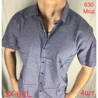 Купить Рубашка Надийка ND1310-630 grey на obuv-plus.com.ua