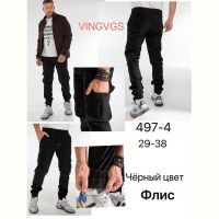 Купить Джоггеры Vingvgs 497-4 black на obuv-plus.com.ua