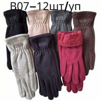 Купить Перчатки Rubi B07 mix на obuv-plus.com.ua
