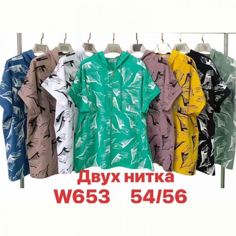 Купить Футболка Summer W653 mix на obuv-plus.com.ua