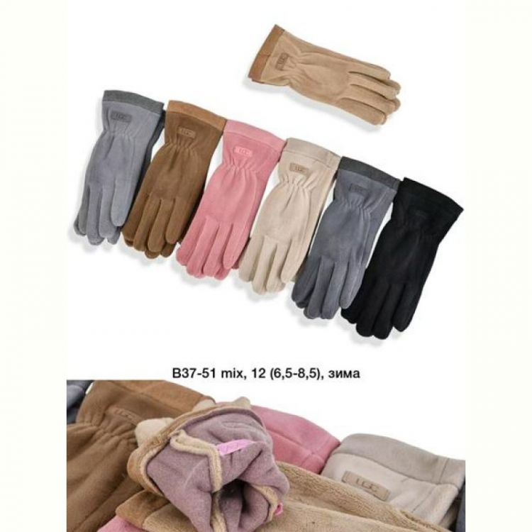 Купить Перчатки Descarrilado B37-51 mix на obuv-plus.com.ua