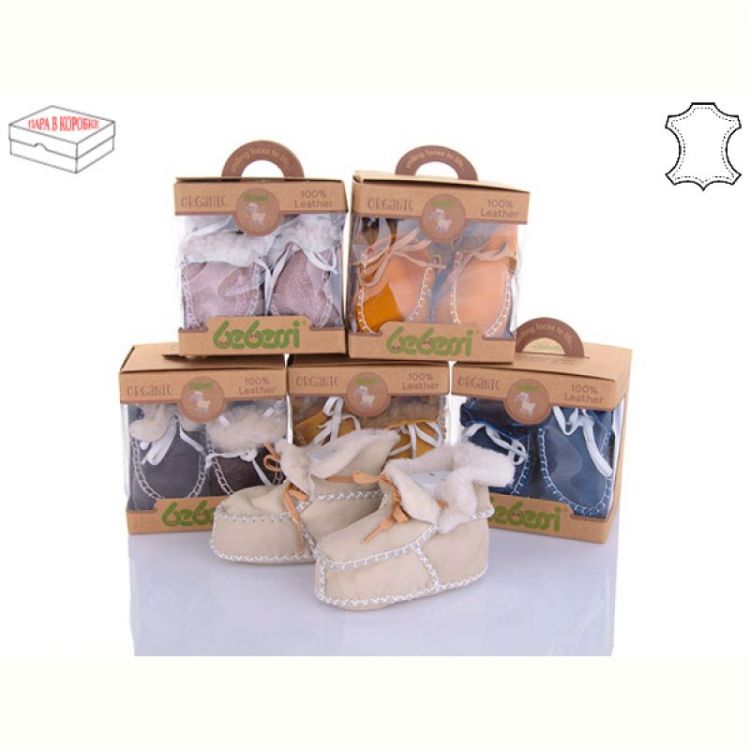 Купить Пинетки Bebessi SB368-25 mix на obuv-plus.com.ua