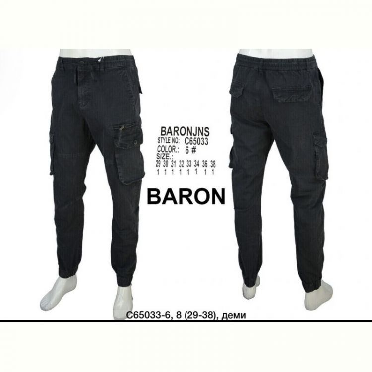 Купить Джоггеры God Baron 65033-6 d.grey на obuv-plus.com.ua