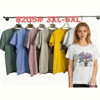 Купить Футболка Monarlir 8205 white на obuv-plus.com.ua