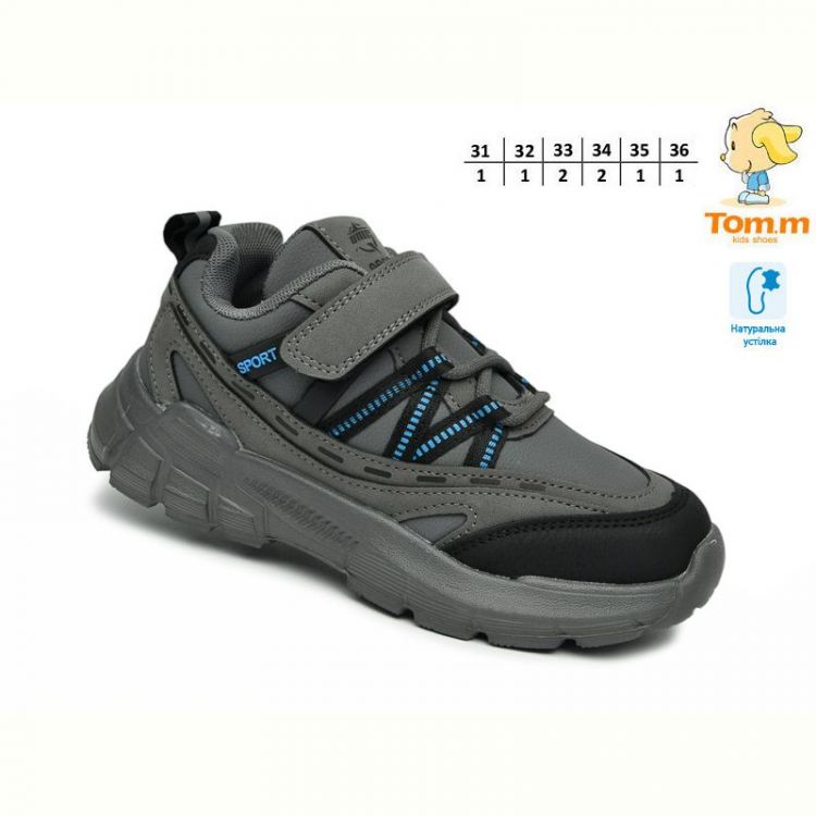 Купить Кроссовки Tom.M 11784D на obuv-plus.com.ua