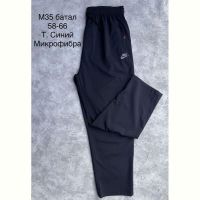 Купить Штаны спорт Lina M35 navy на obuv-plus.com.ua